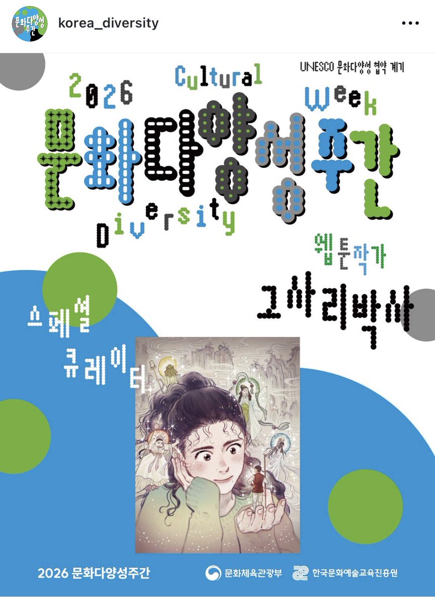 오잉 tweet media