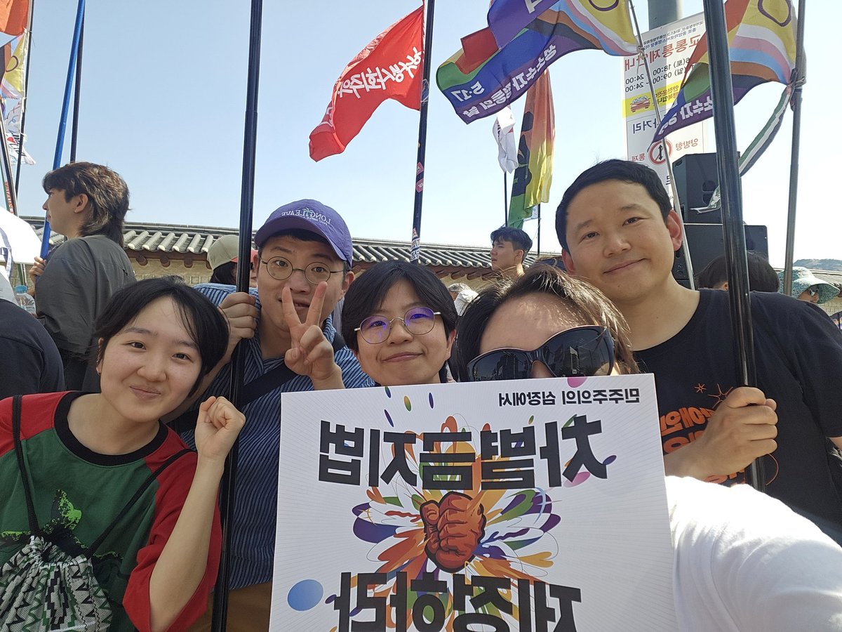 차별금지법제정연대 tweet media