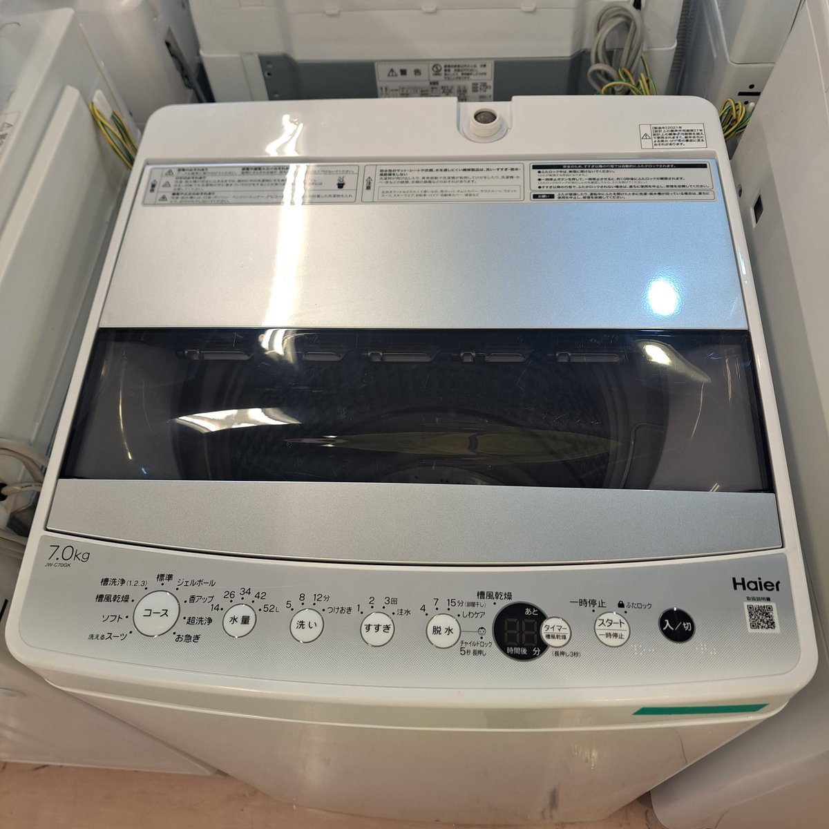 ハイアール 2021年製 7㎏洗い洗濯機 清掃終わりました! #札幌 ハイアール 2021年製 7㎏洗い洗濯機 清掃終わりました! #札幌