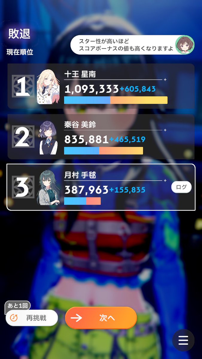 くき tweet media