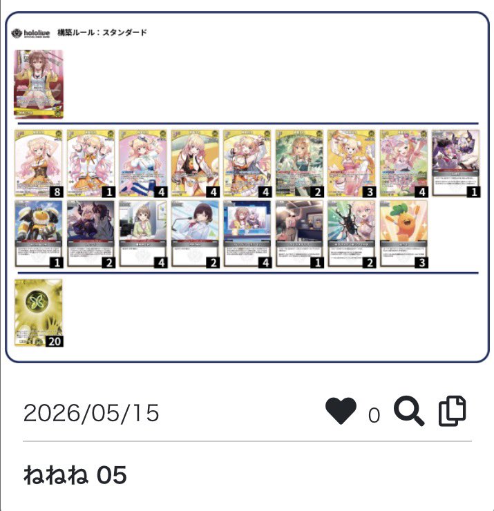 うめ tweet media