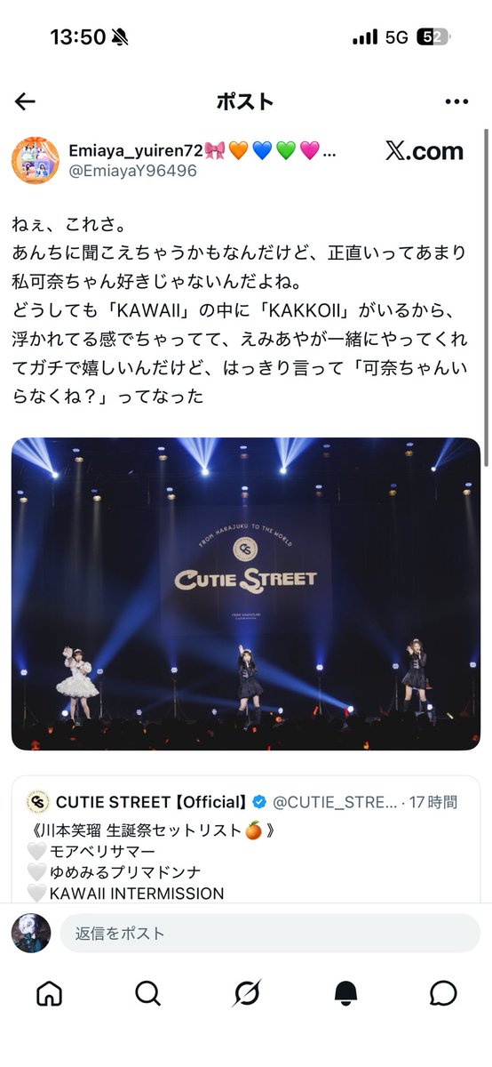 そーや【🌟ピンチケ🌟】 tweet media