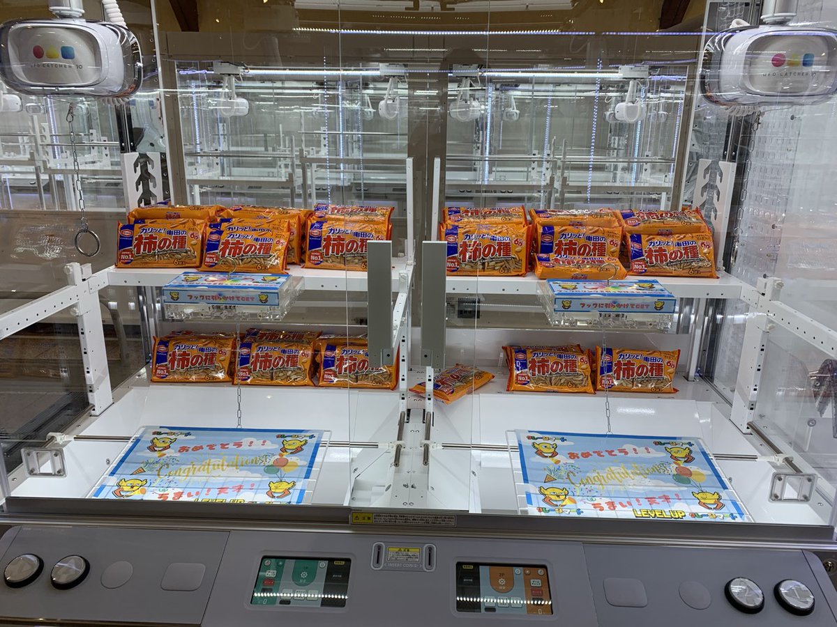 クレーンマート大阪泉佐野店 tweet media