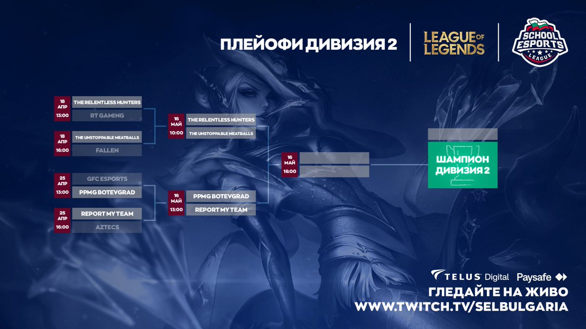 School Esports League tweet media