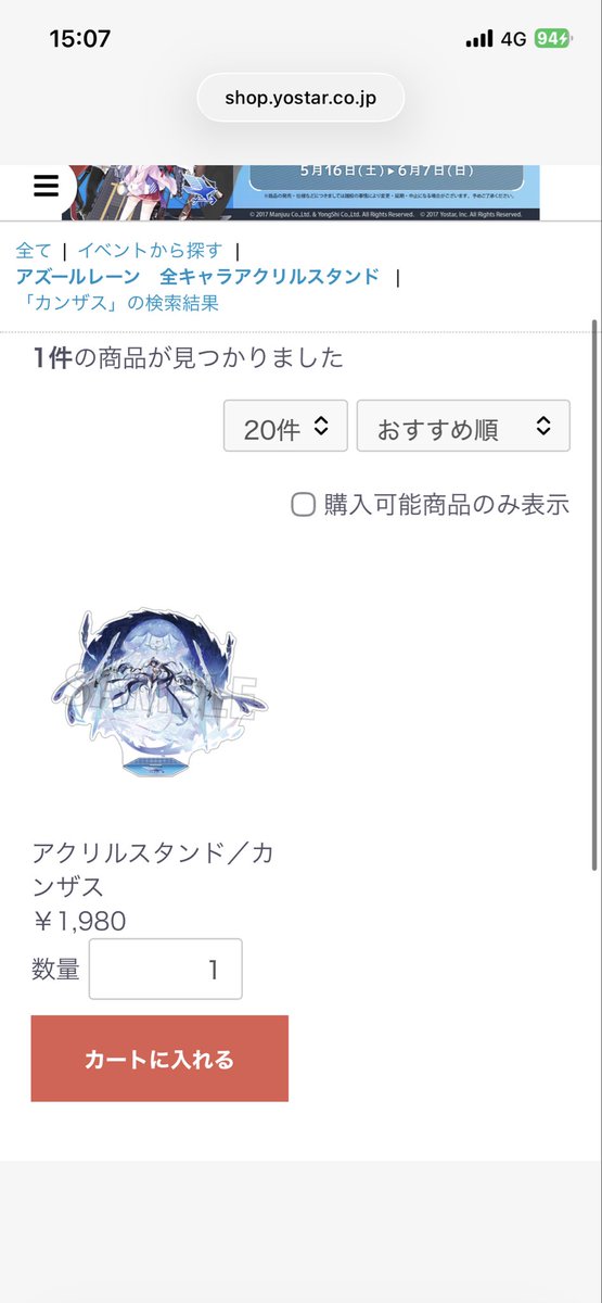 白鷺 明月/暗殺者兼物語りVtuber(水木金日はアズレン配信) tweet media