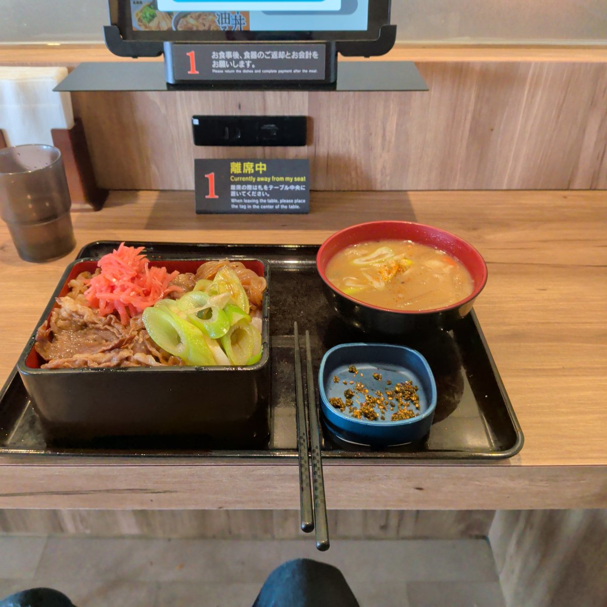 吉野家 絶品牛重🤩