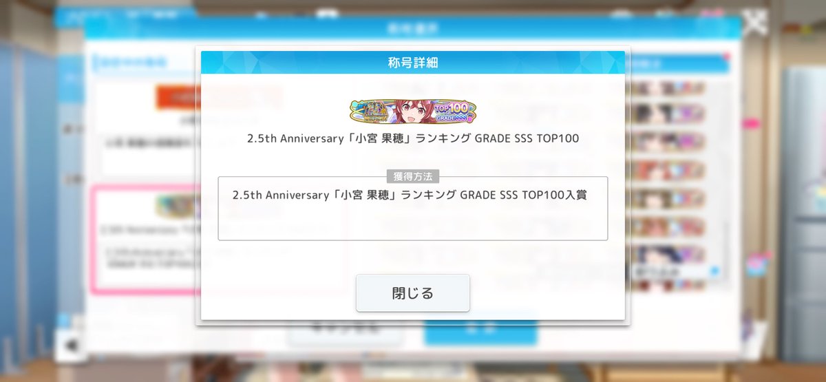 Post by 助手 on X: やったぜ