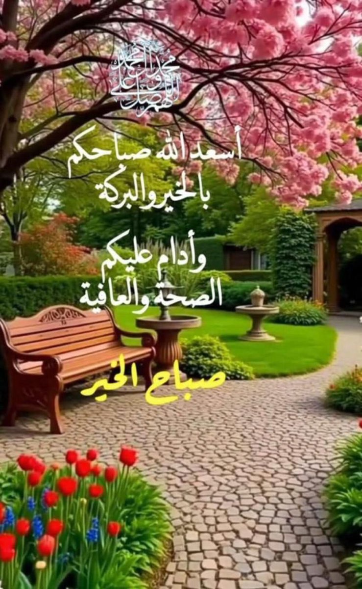 القحطاني A tweet media