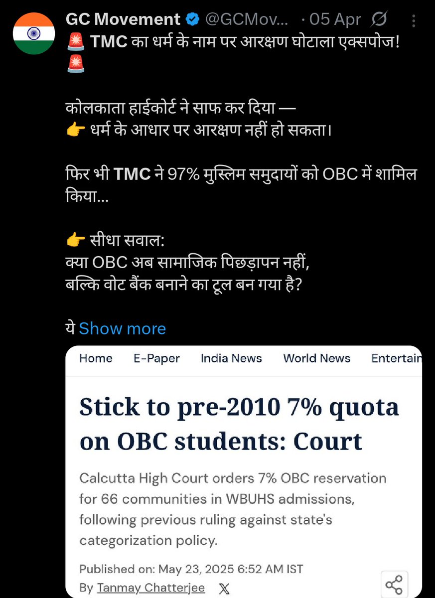 GC Movement tweet media