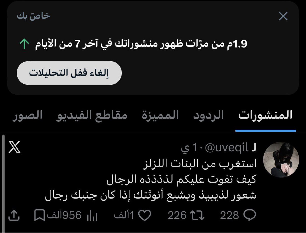 J tweet media