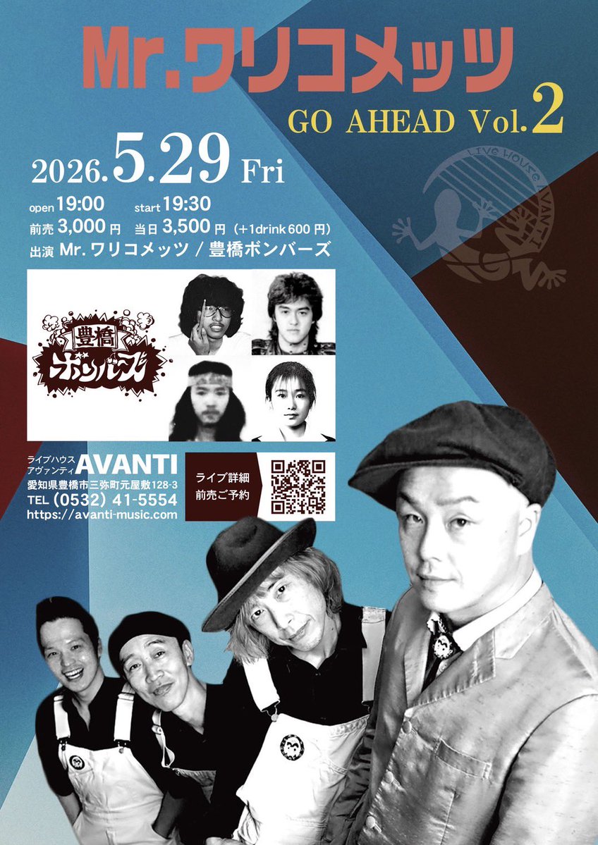 Mr.ワリコメッツ tweet media