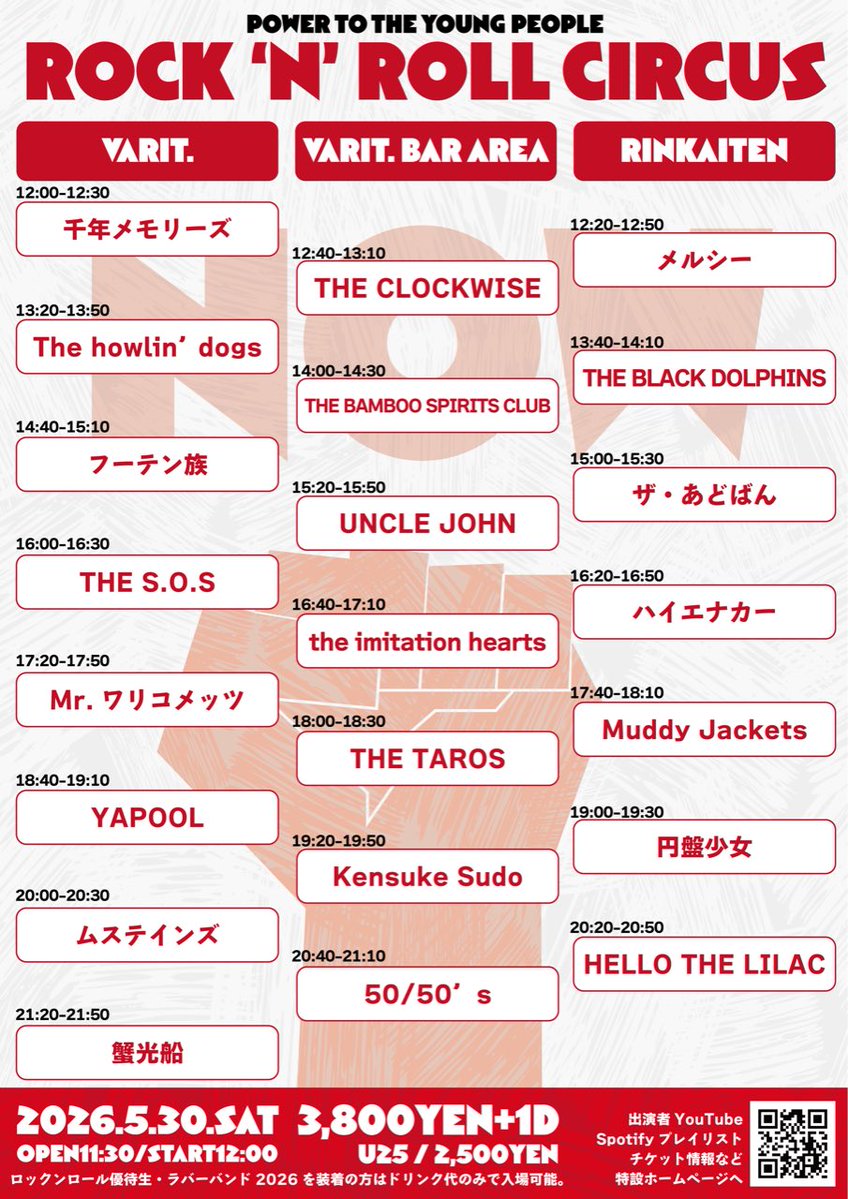 Mr.ワリコメッツ tweet media