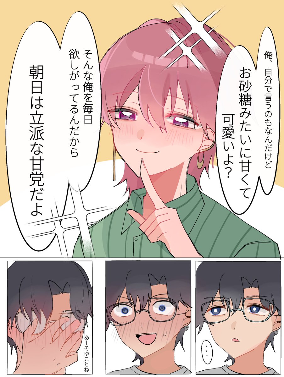 みら tweet media