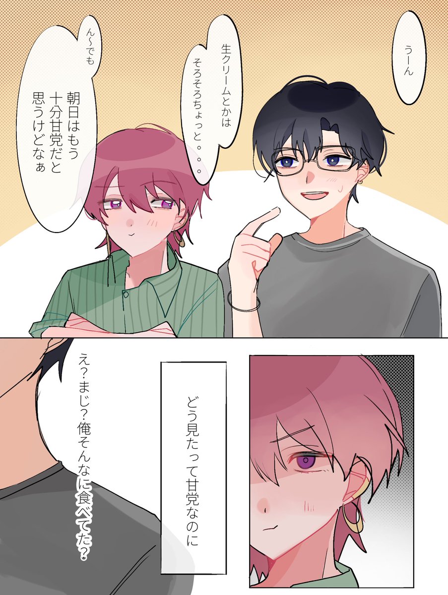 みら tweet media