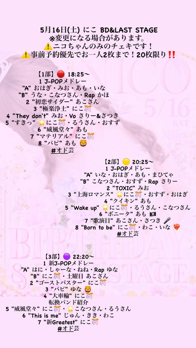 Rui_superman tweet media