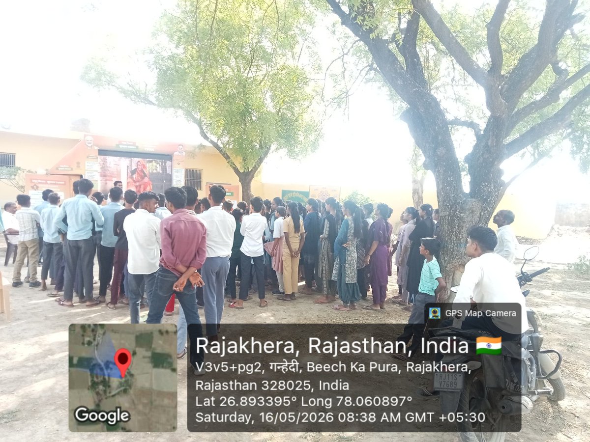 Dholpur District Collector & Magistrate tweet media