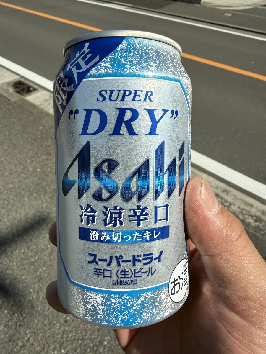 mark01270330's tweet photo. 試しに、飲んでみた。
^_^ https://t.co/zTk4bWJ0s8