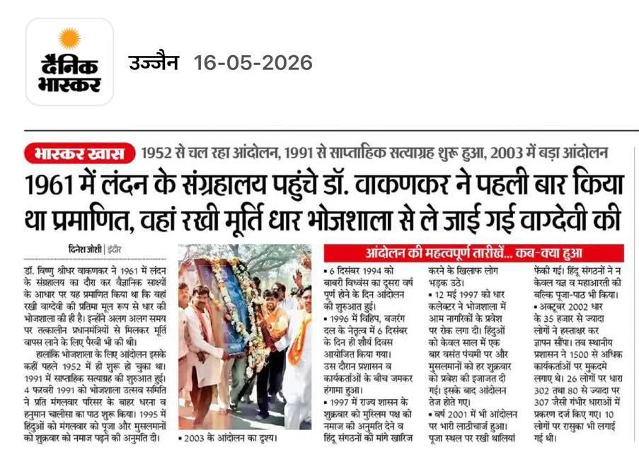 Ratan Sharda 🇮🇳 रतन शारदा tweet media