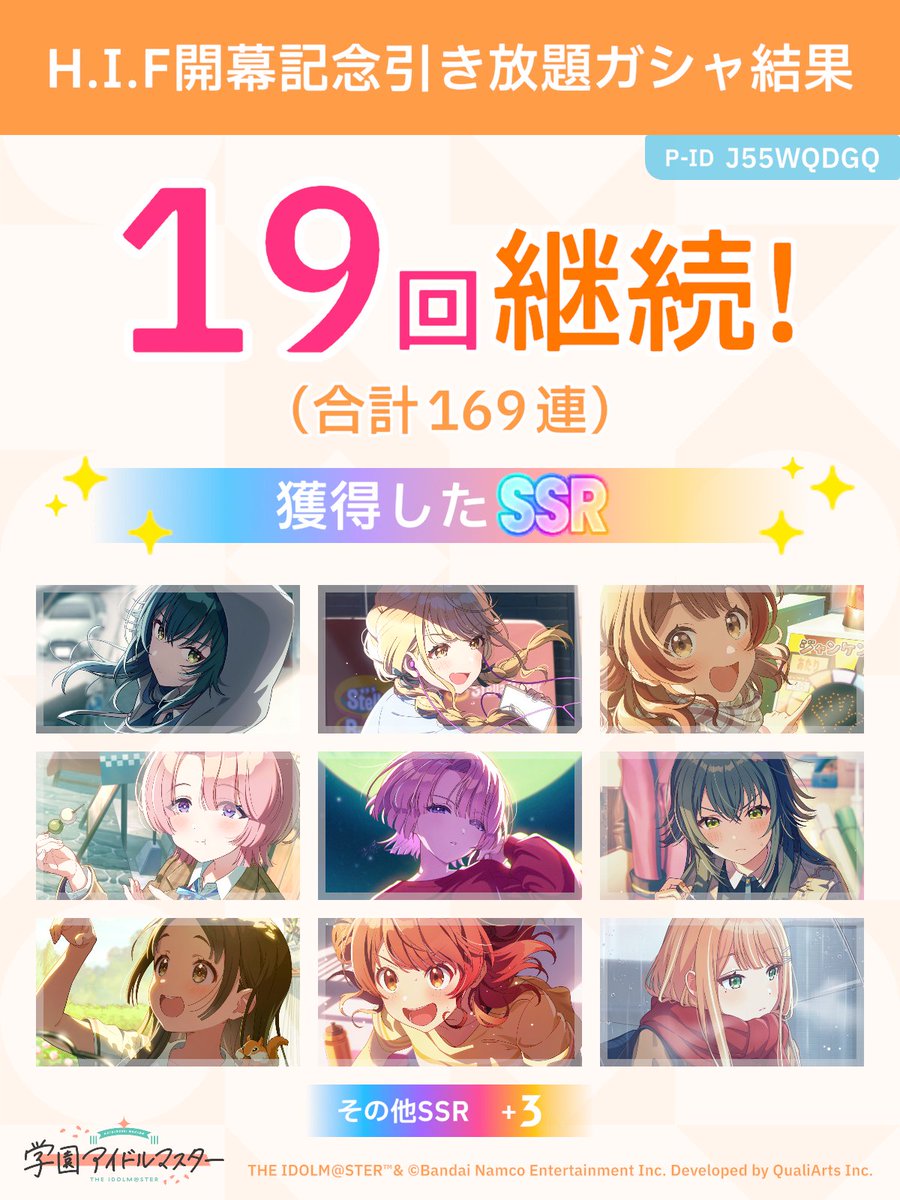 NoteKaga tweet media
