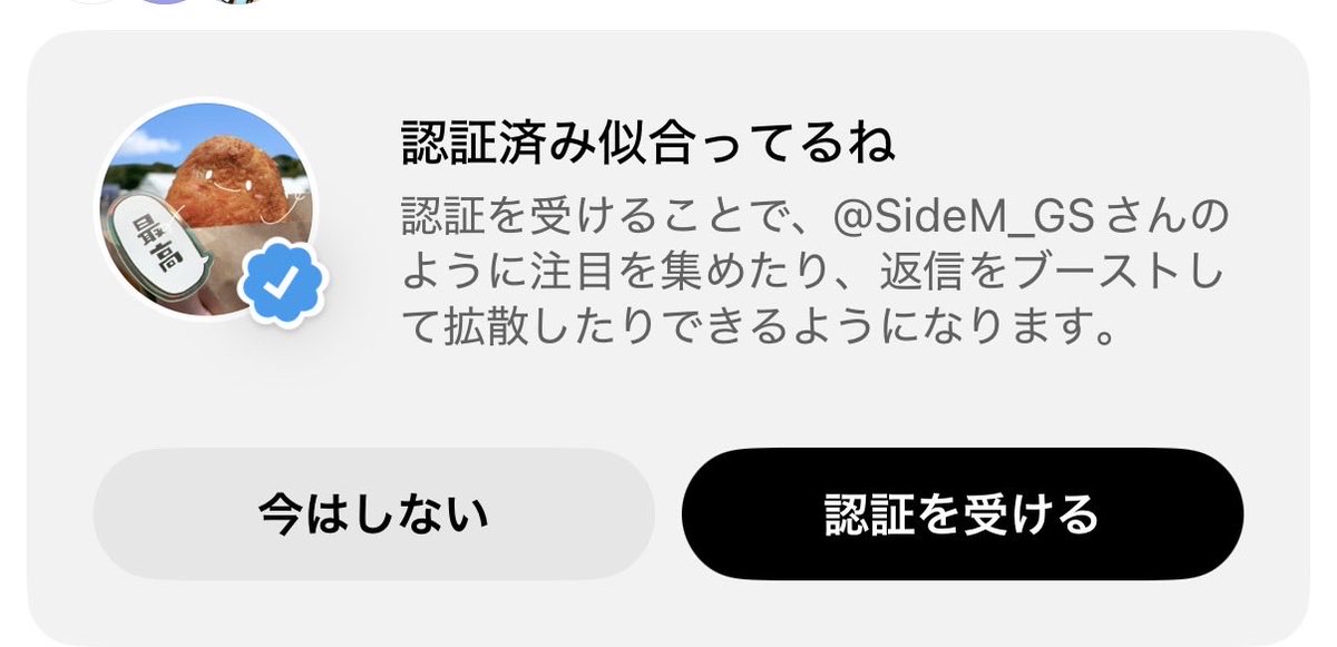 本当にこれおもしろい。 おもしろいエックスの話