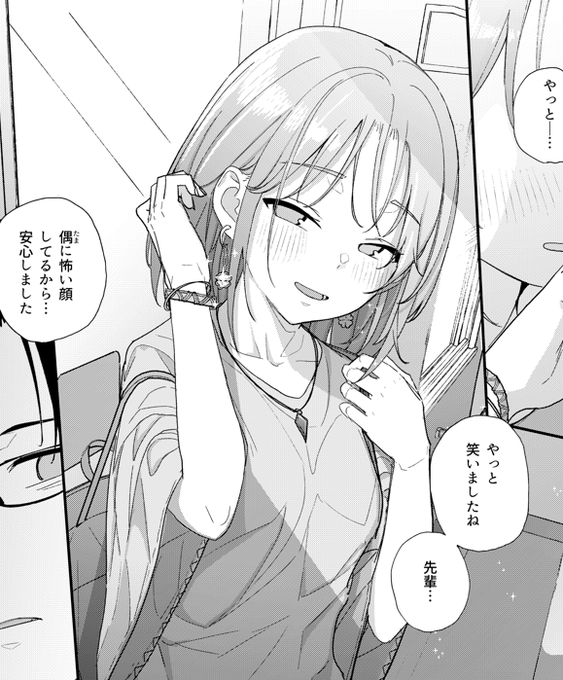 二人のヒロイン(?)の対比が好き… 