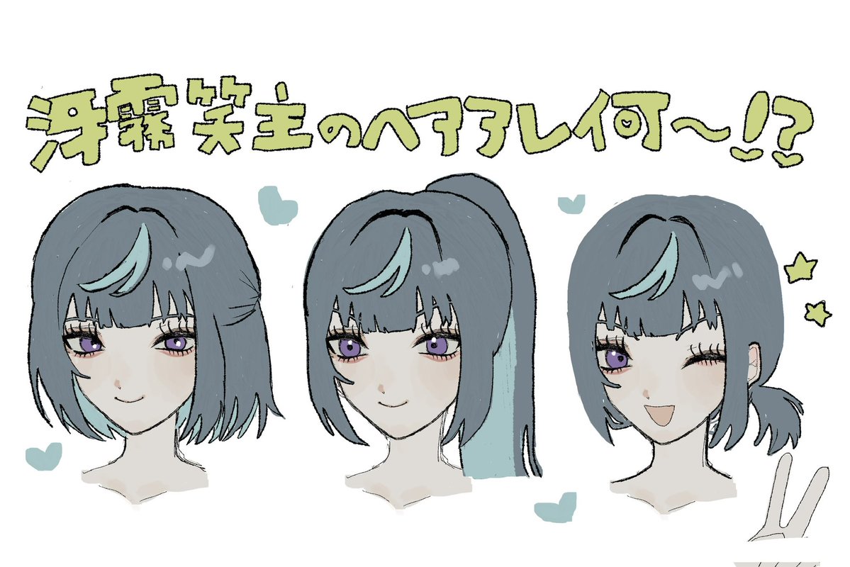 うさぎやま tweet media