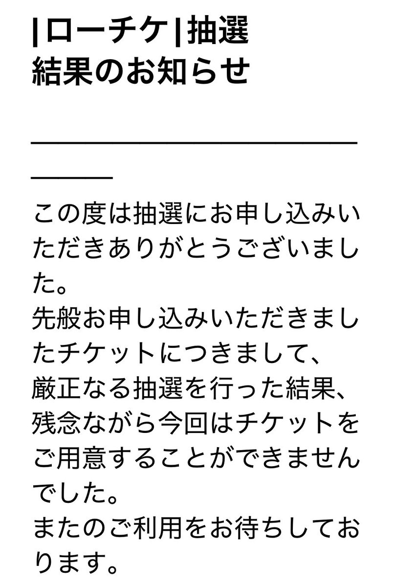 ざいざる tweet media