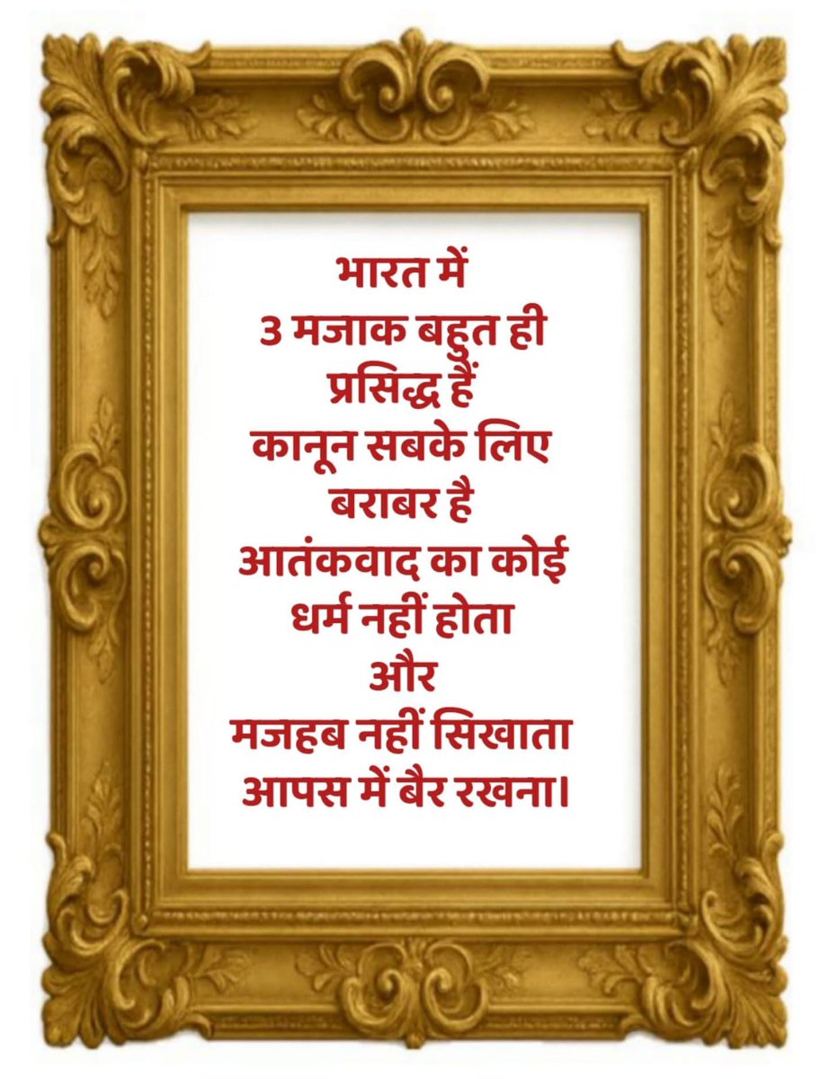 Manoj Srivastava tweet media
