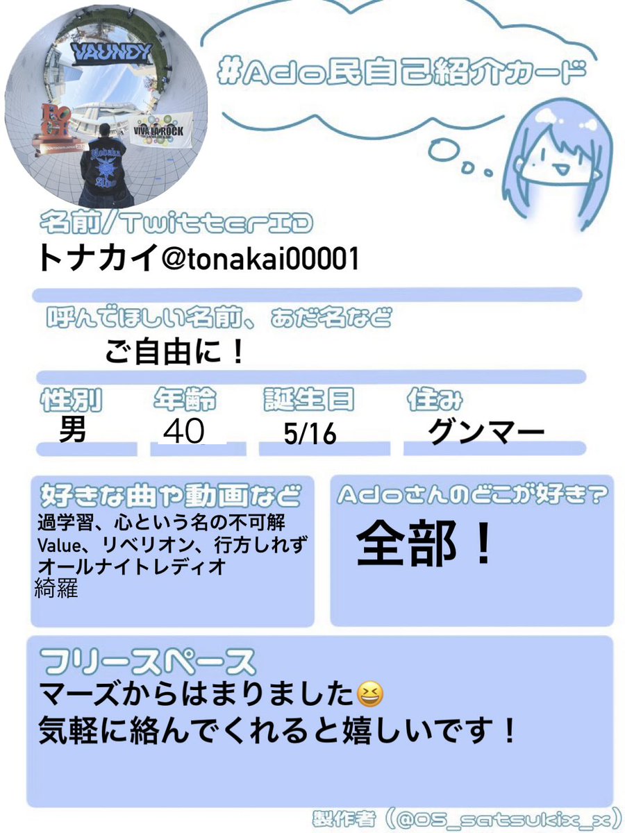 トナカイ@次は日産両日!!! tweet media