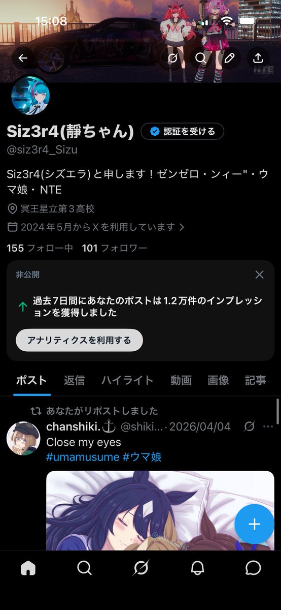 Siz3r4(靜ちゃん) tweet media