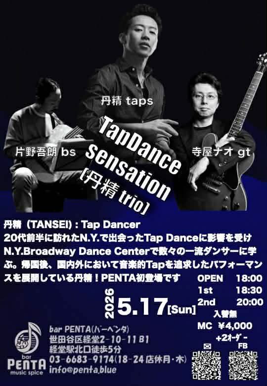 丹精onTap tweet media