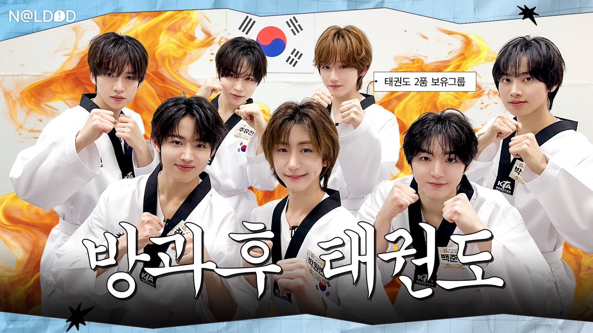 wonbin kecil. tweet media