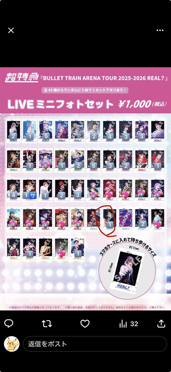 ほし tweet media
