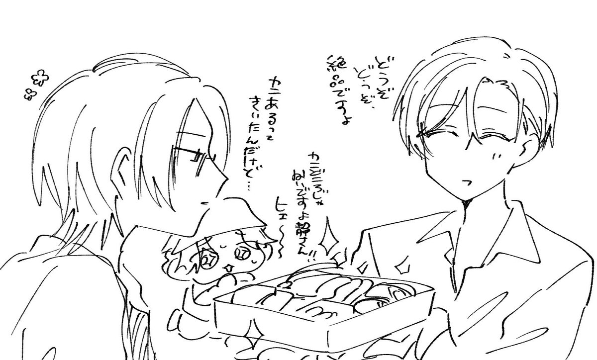 はやし tweet media