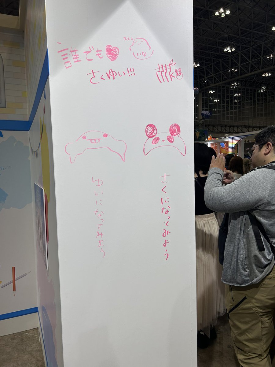 はっしゅ tweet media