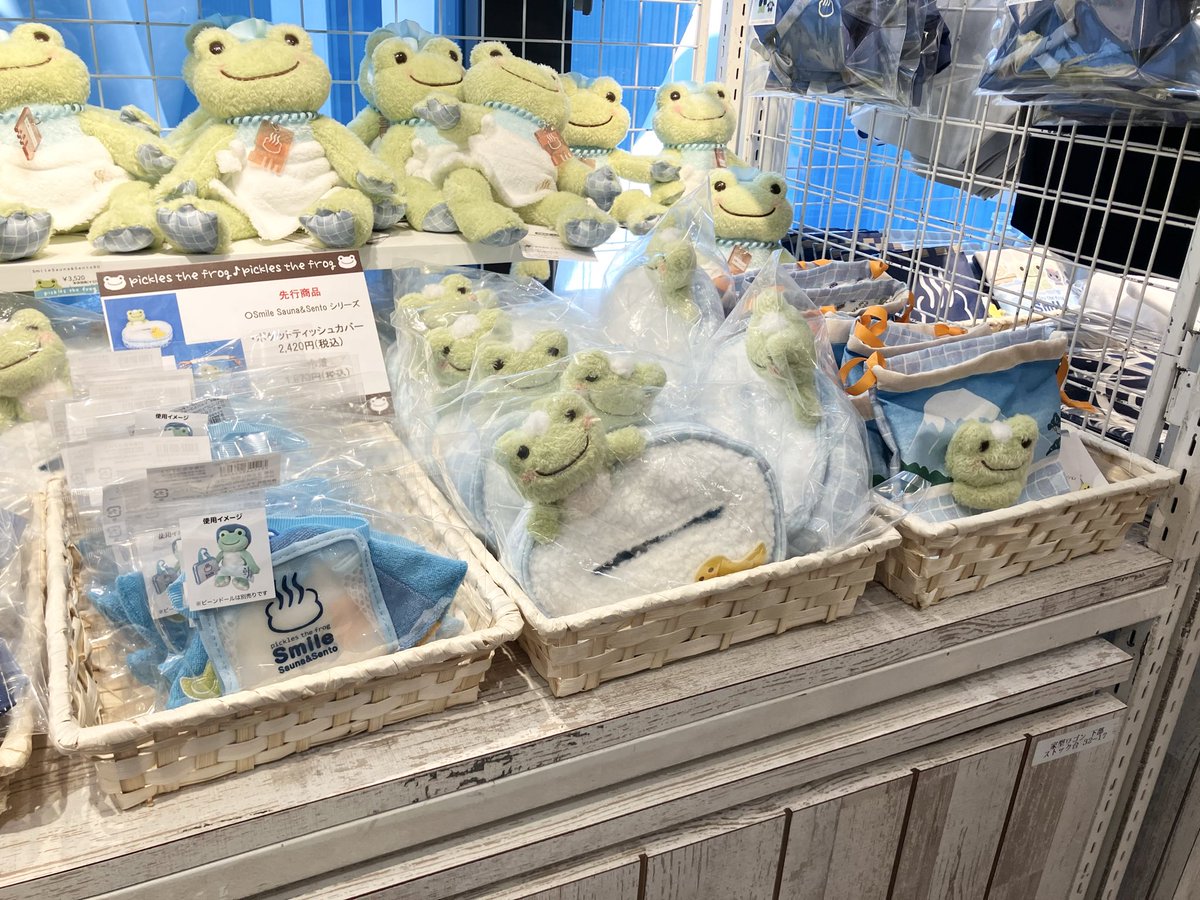 かえるのピクルス 期間限定ショップ tweet media