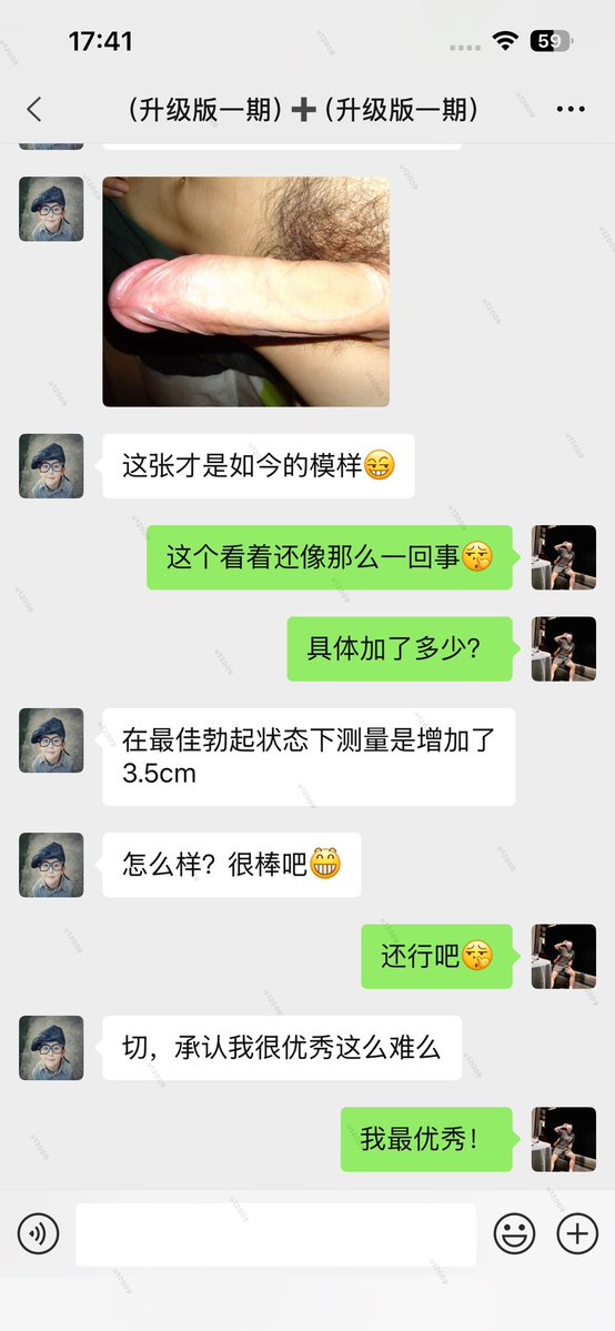 总裁不才-#短小-#阳痿-#早泄-救星 tweet media