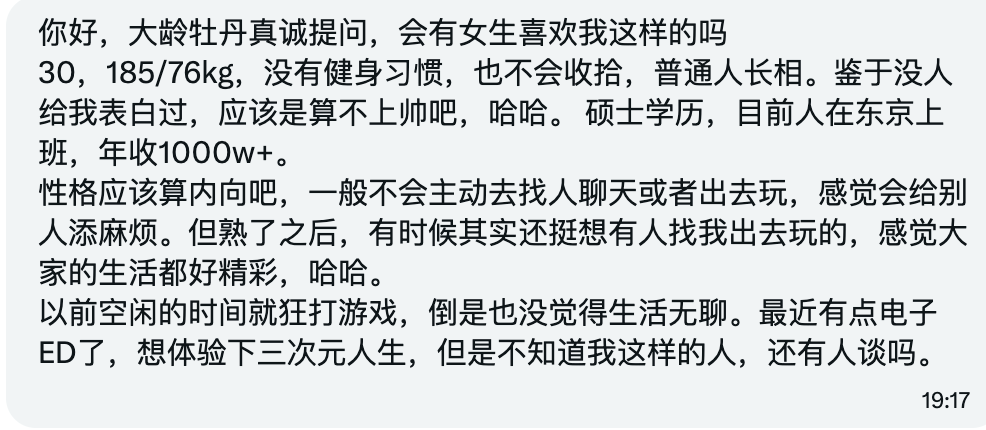 雾森-全球交友墙 tweet media