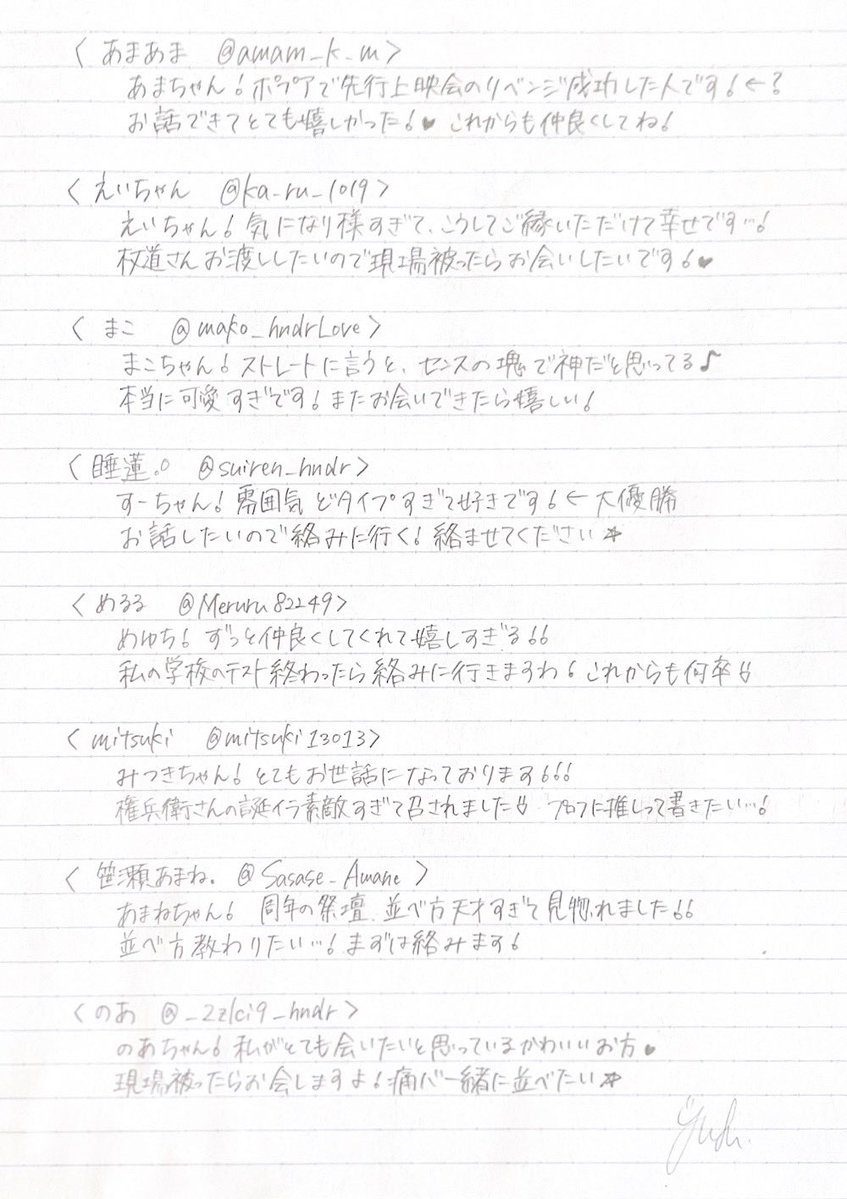 yufu tweet media