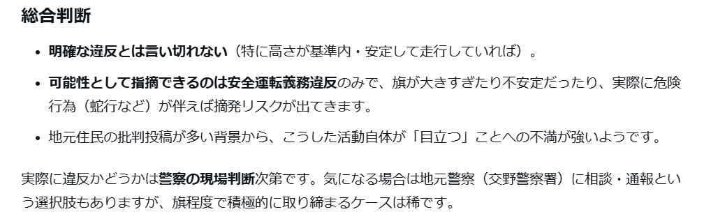 いづしん tweet media