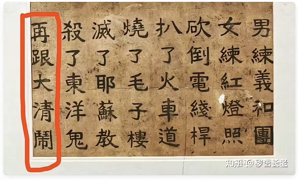 如是我闻 tweet media