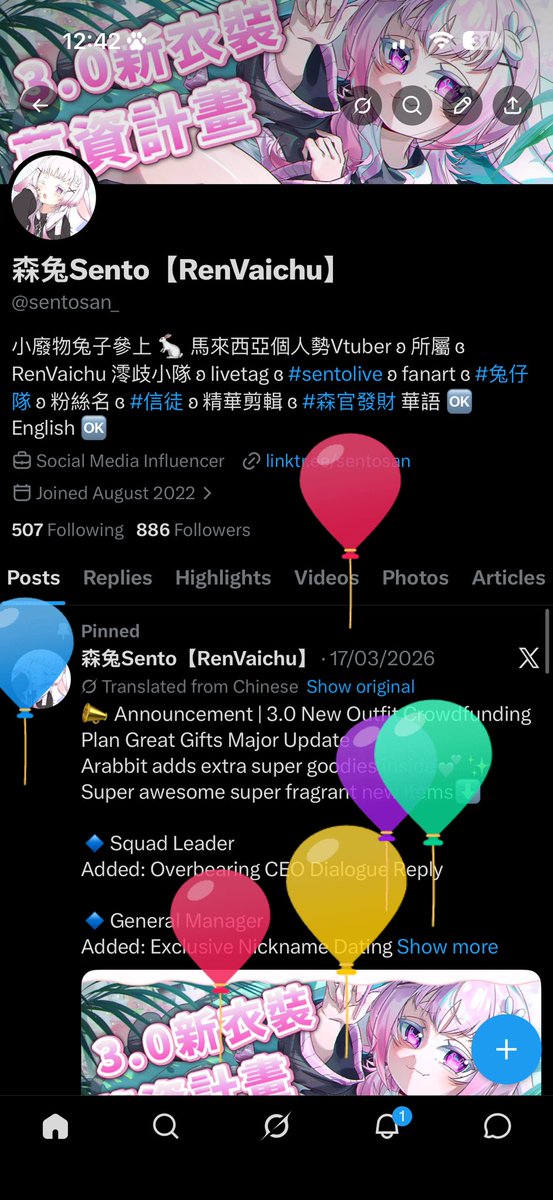 森兔Sento【RenVaichu】 tweet media