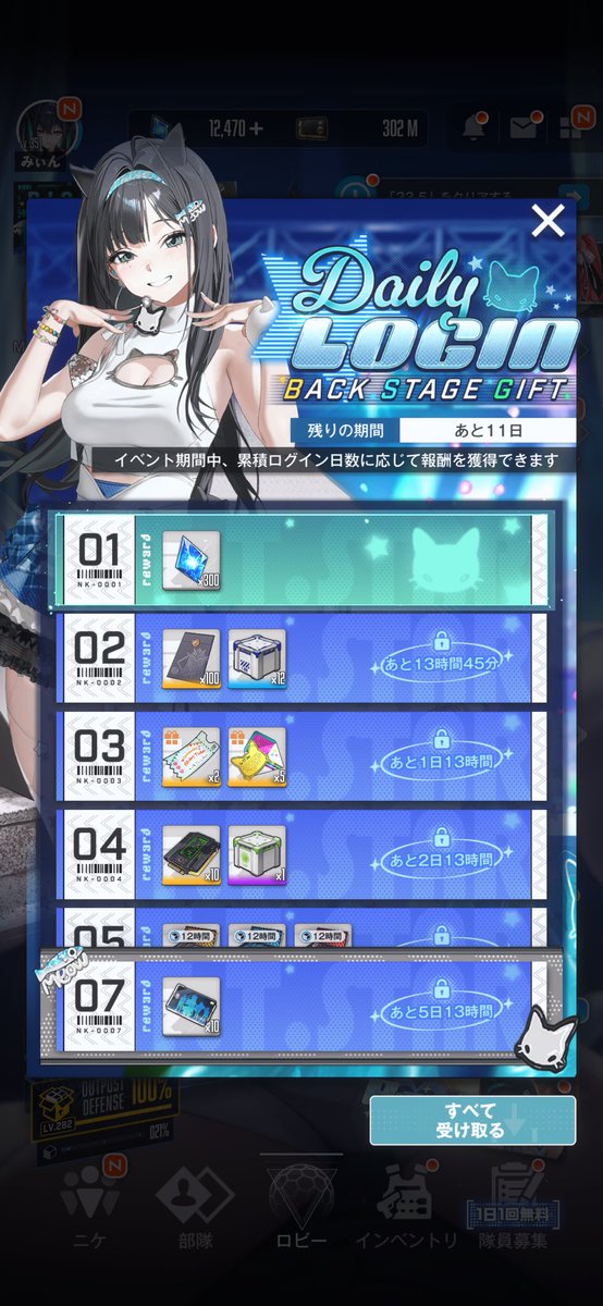 みぃ tweet media