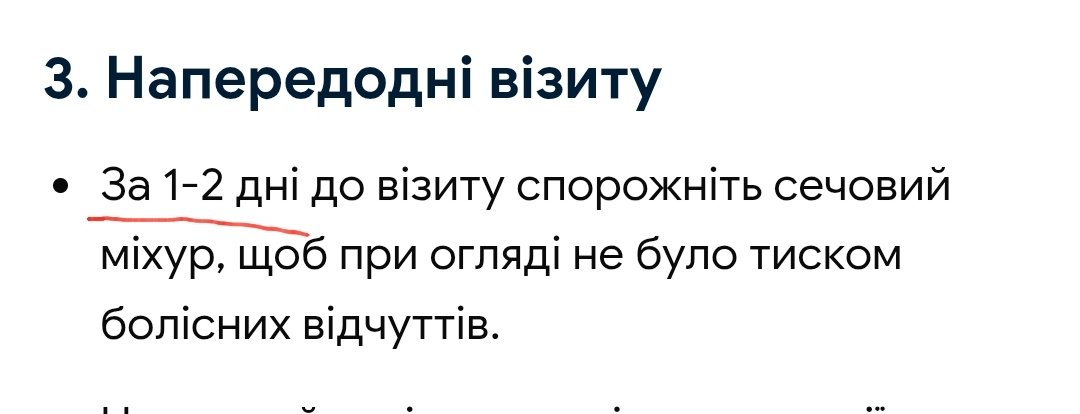 Лінива Срака| в апатії й на ресті |Квітка Папороті tweet media
