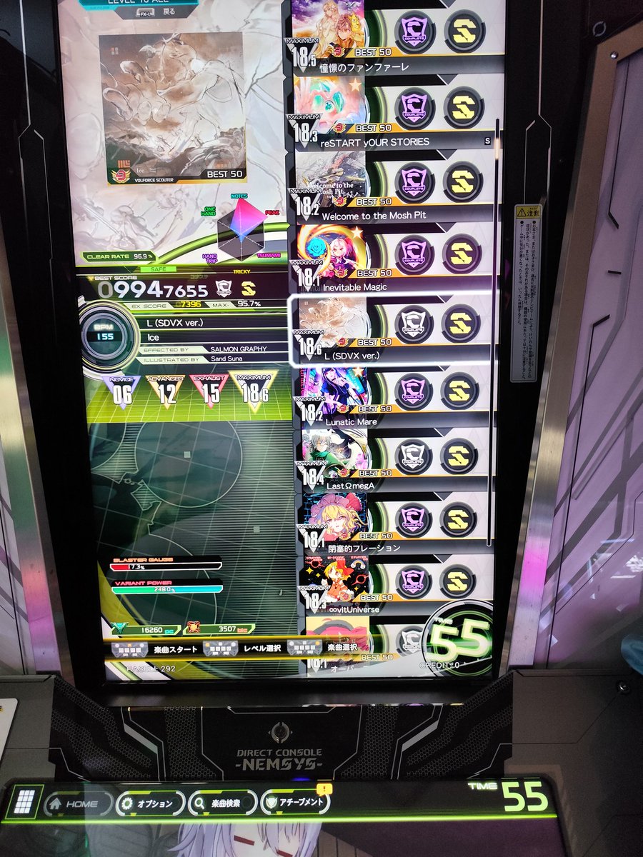 Lだけリザルト取れなかったけど2万点伸びました #SDVX