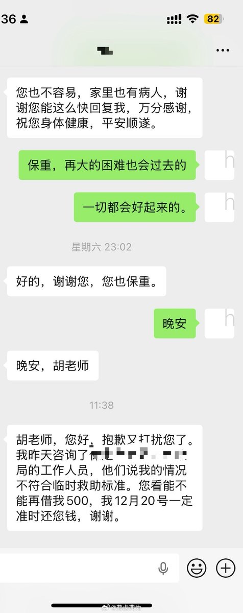 PekitoSc tweet media
