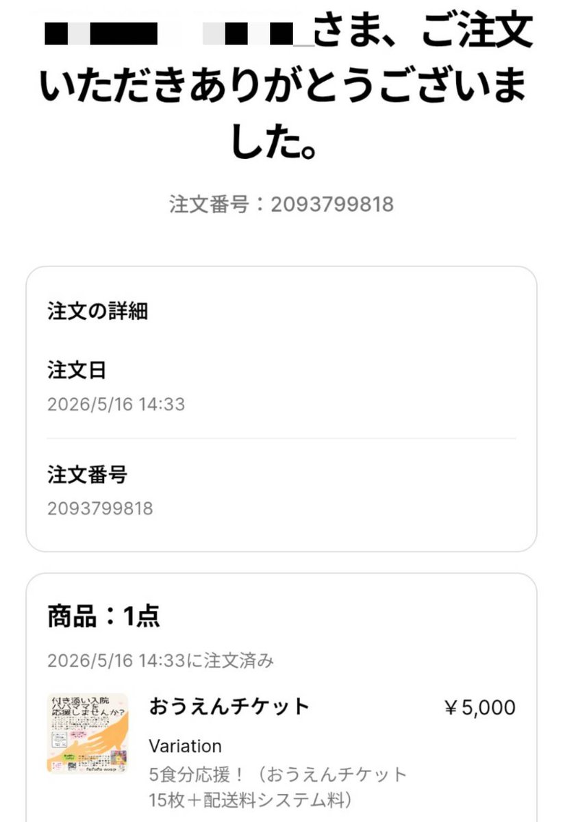 jun+🪷ᗢᘏ੭ tweet media