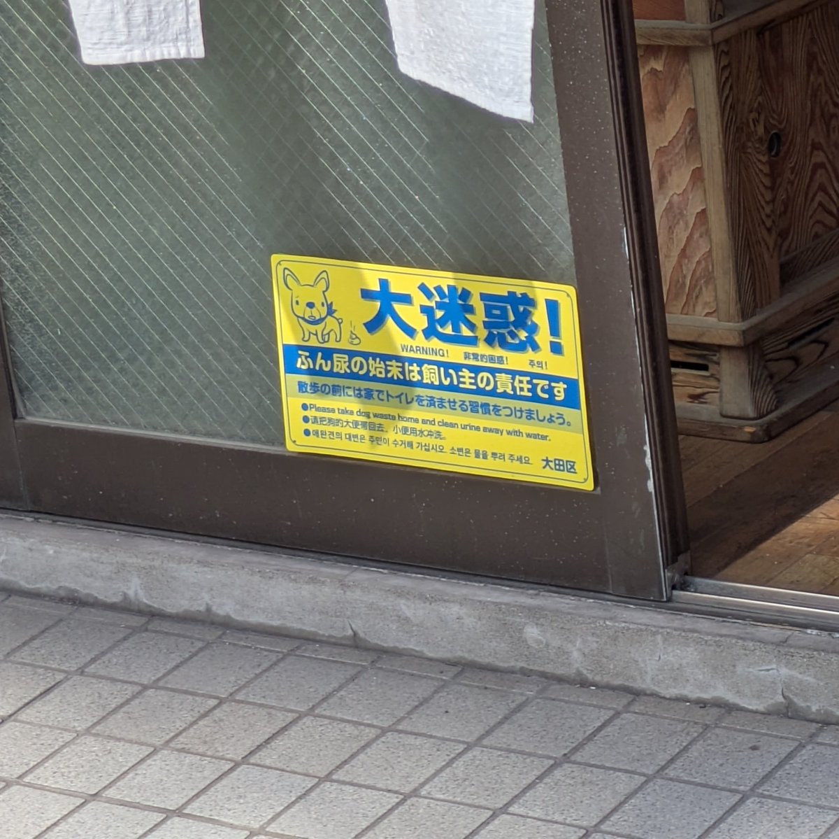 すこやかむいむい tweet media