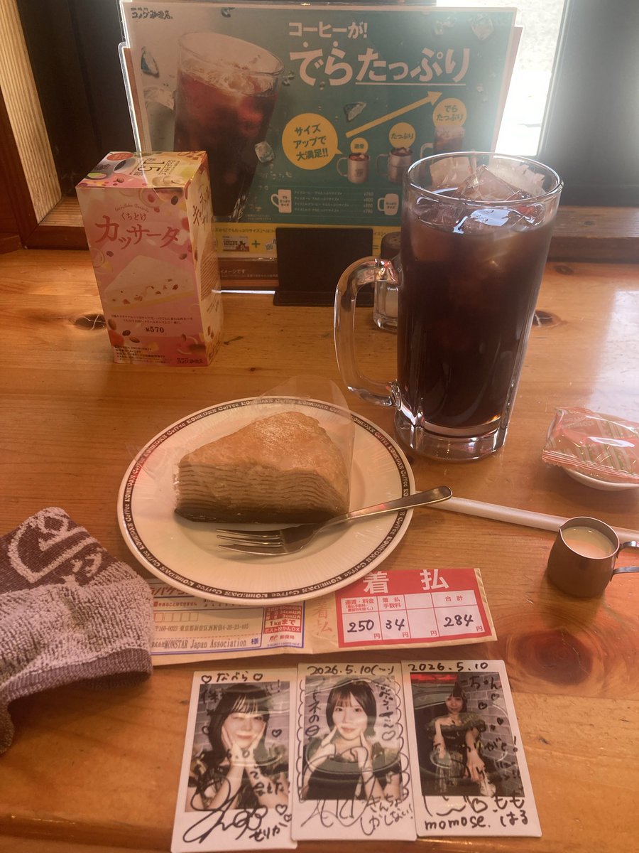 なーべーら tweet media