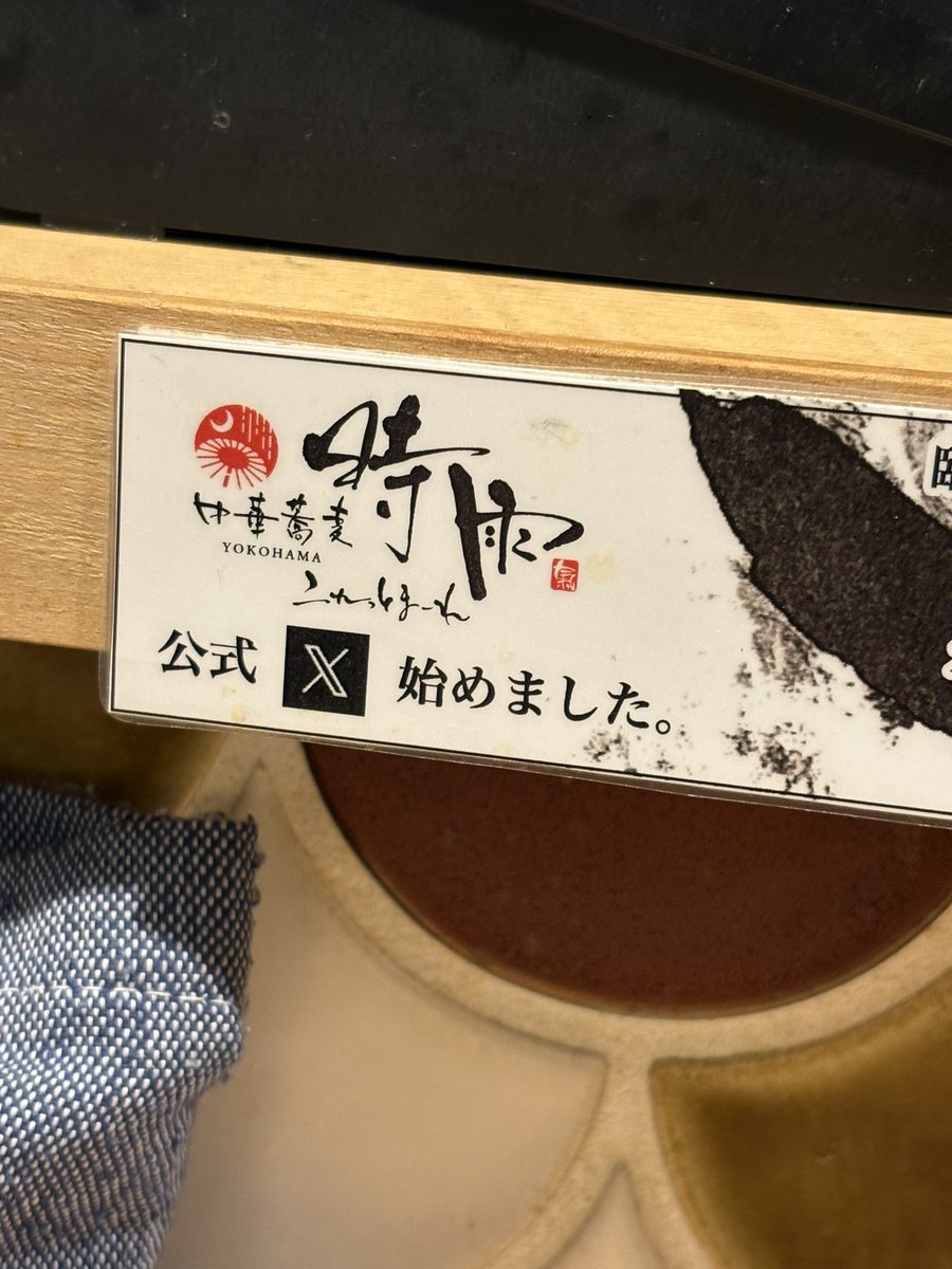 ぴいやま tweet media